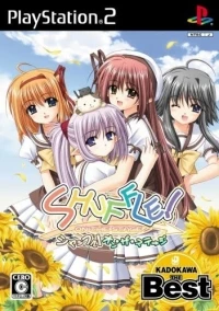 Shuffle! On the Stage - Kadokawa the Best