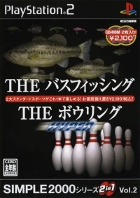 Simple 2000 Series 2-in-1 Vol. 2: The Bass Fishing / The Bowling Hyper
