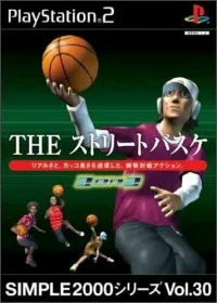Simple 2000 Series Vol. 30: The Street Basket: 3 on 3