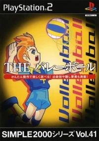 Simple 2000 Series Vol. 41: The Volleyball