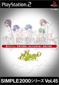 Simple 2000 Series Vol. 45: Koi to Namida to, Tsuioki to...: Thread Colors Sayonara no Mukougawa