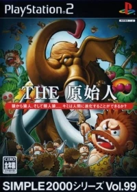 Simple 2000 Series Vol. 99: The Genshijin