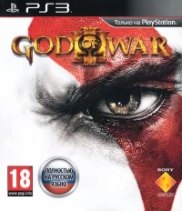 God of War III [RU]