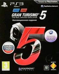 Gran Turismo 5 - Collector's Edition [RU]