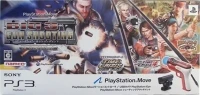 Sony PlayStation Move - Big 3 Gun Shooting Perfect Pack