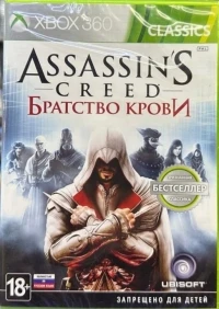 Assassin's Creed: Brotherhood - Classics [RU]