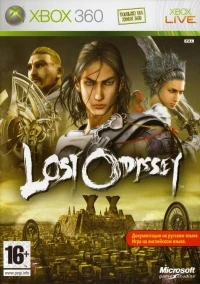 Lost Odyssey [RU]