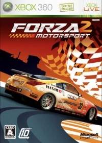 Forza Motorsport 2