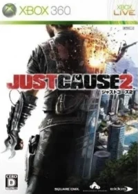 Just Cause 2