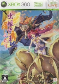 Mushihimesama Futari Ver 1.5 (5AD 00004)