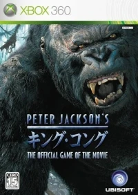 Peter Jackson's King Kong: The Official Game