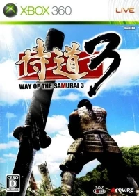 Samurai Dou 3