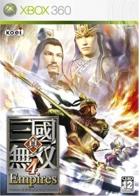 Shin Sangoku Musou 4 Empires