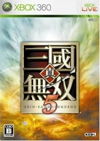Shin Sangoku Musou 5