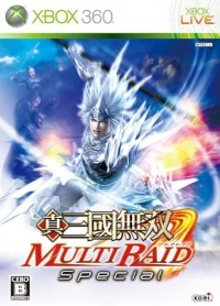 Shin Sangoku Musou: Multi Raid Special