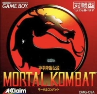 Mortal Kombat