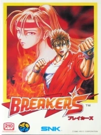 Breakers