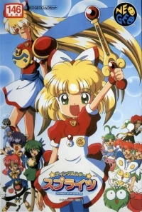 Twinkle Star Sprites