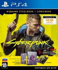 Cyberpunk 2077 - SteelBook Edition + Comicbook