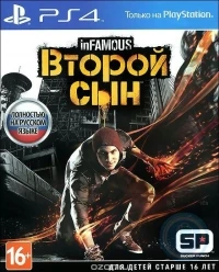 inFamous: Second Son [RU]