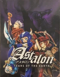 Astalon: Tears of the Earth (box)