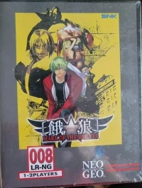 Garou: Mark of the Wolves (box)