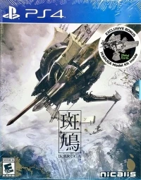 Ikaruga (box)