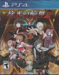 Senko no Ronde 2 (seven cast cover)