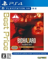 Biohazard 7: Resident Evil: Gold Edition: Grotesque Ver. - Best Price
