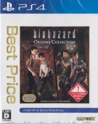 Biohazard: Origins Collection - Best Price