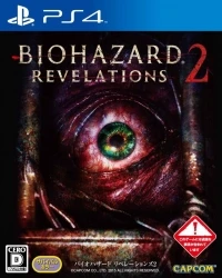 Biohazard: Revelations 2