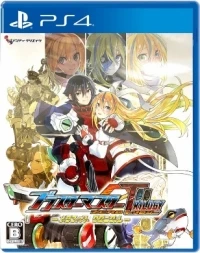 Blaster Master Zero Trilogy: Metafight Chronicle