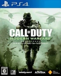 Call of Duty: Modern Warfare Remastered