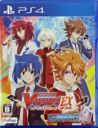 Cardfight!! Vanguard EX