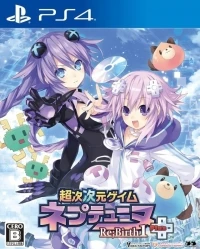 Chou Jijigen Game Neptune Re;Birth1 +