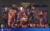 Dragon's Crown Pro - Royal Package