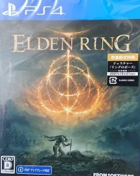 Elden Ring