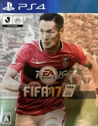 FIFA 17 (slipcover)