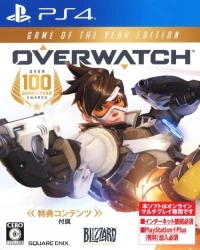 Overwatch: Game of the Year Edition