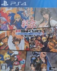 Psikyo Shooting Library Vol. 2