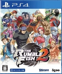 Rumble Fish 2, The