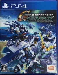 SD Gundam G Generation Genesis