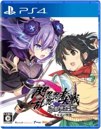 Senran Nin Nin Ninja Taisen Neptune: Shoujo-tachi no Kyouen