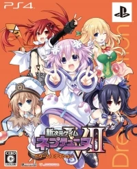 Shin Jigen Game Neptune VII - Dream Edition