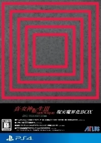 Shin Megami Tensei III: Nocturne HD Remaster - Genjitsu Makai Box