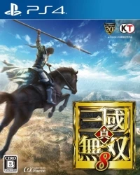 Shin Sangoku Musou 8
