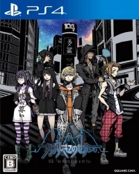 Shin Subarashiki Kono Sekai