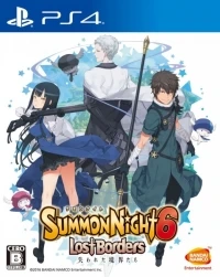 Summon Night 6: Ushinawareta Kyoukaitachi