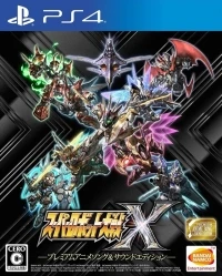 Super Robot Taisen X - Premium Anime Song & Sound Edition