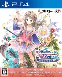 Totori no Atelier: Arland no Renkinjutsushi 2 DX